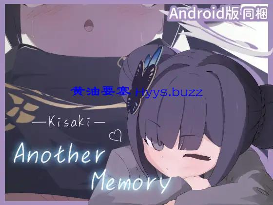 【Live2Dシミュレーター】Kisaki Another Memory