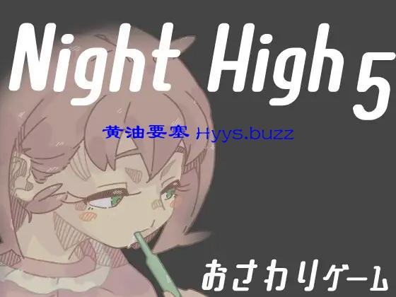 Night High5