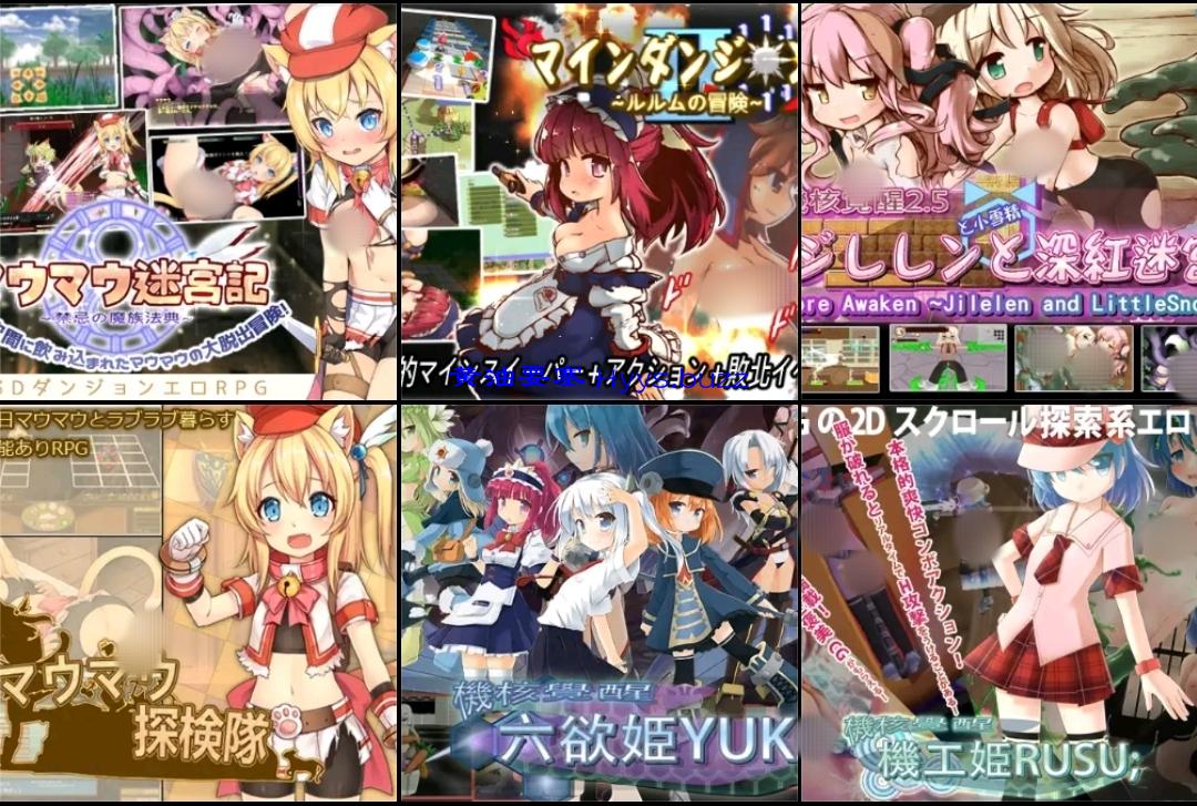 セルレ部社团合集