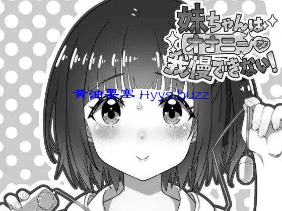 小さな神さまの創りかた