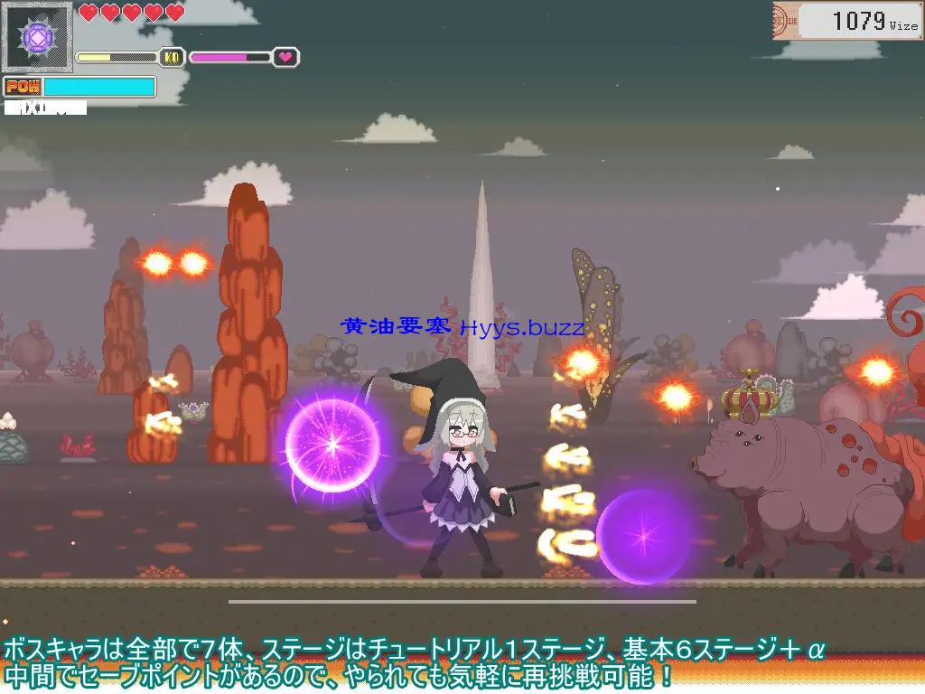 Votom’s Eve