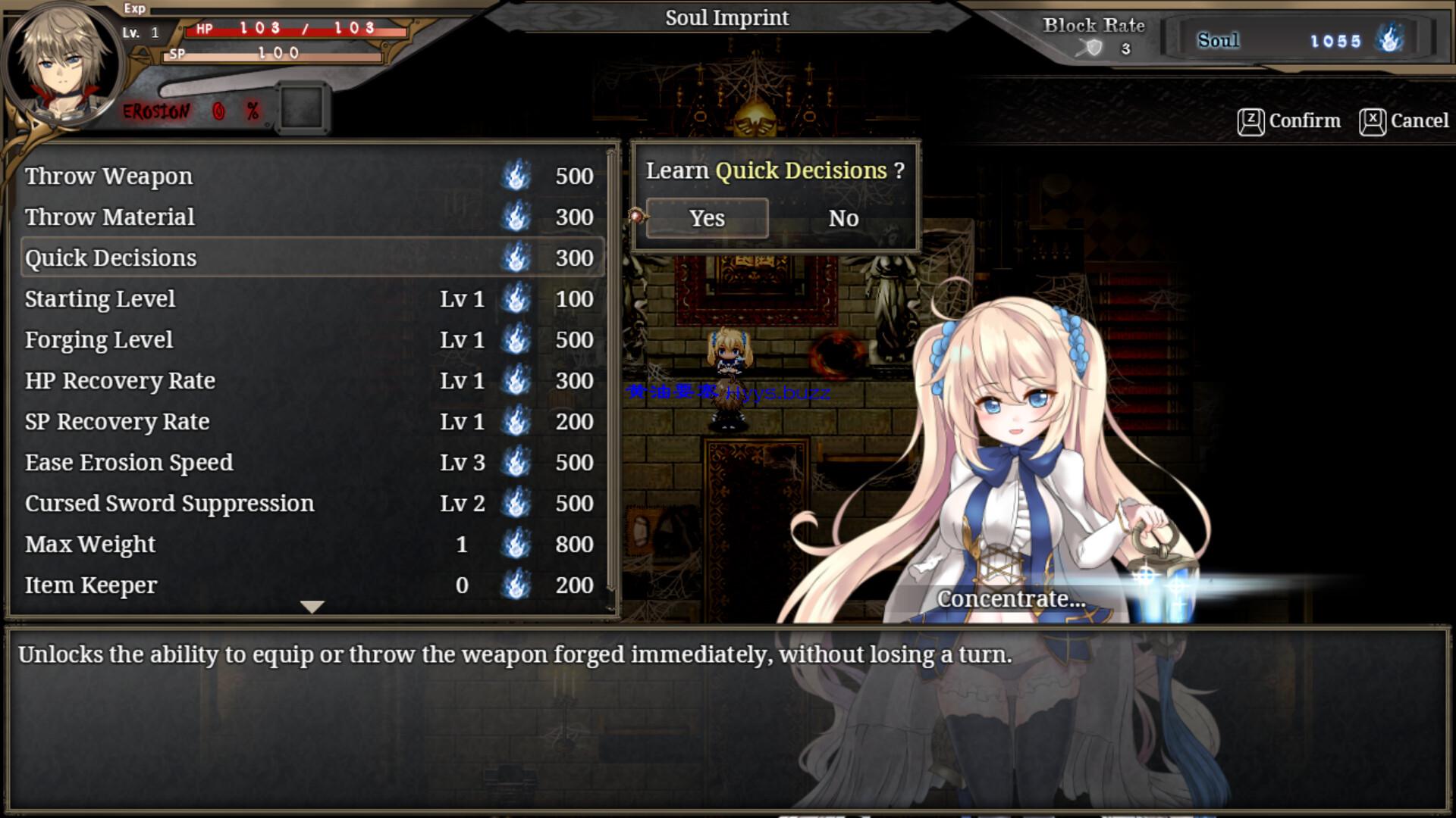 苍色之光与魔剑锻造师v1.00R